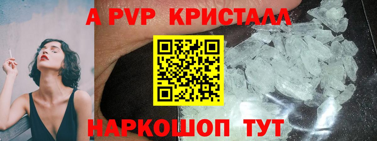 Фрязино  Alfa_PVP СК КРИС  Вход с VPN  Альфа ПВП Соль  A PVP Соль 