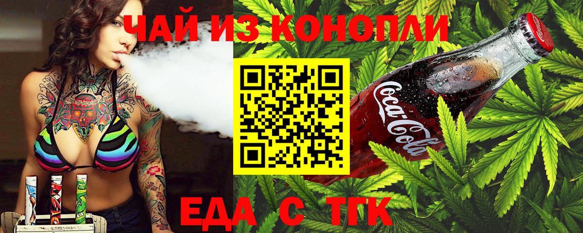 NBOMe Фрязино