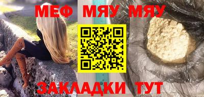 альфа пвп VHQ Малоярославец