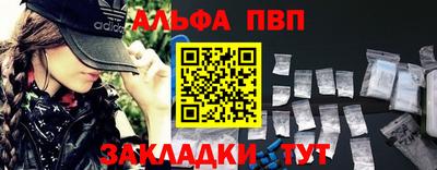 амф Малгобек