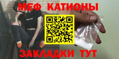 mix Мариинск