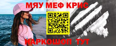 mix Мариинск