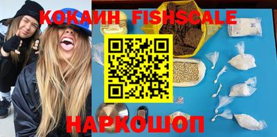 альфа пвп VHQ Малоярославец