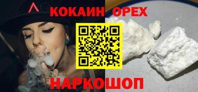 амф Малгобек