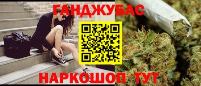 амф Малгобек