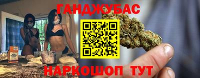 амф Малгобек