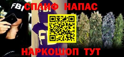 альфа пвп VHQ Малоярославец