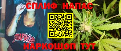 альфа пвп VHQ Малоярославец