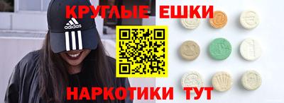 альфа пвп VHQ Малоярославец