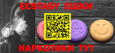 амф Малгобек