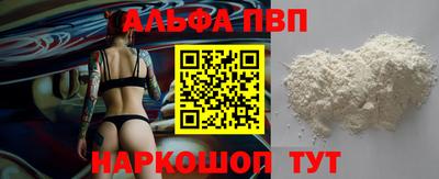 амф Малгобек