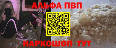 спайс Боровичи
