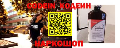 альфа пвп VHQ Малоярославец