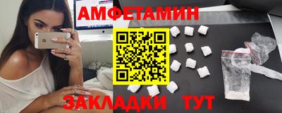 амф Малгобек
