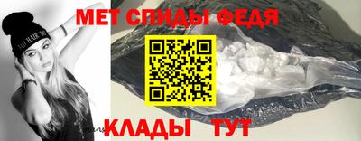 альфа пвп VHQ Малоярославец