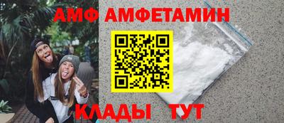 мет Брянск