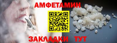 амф Малгобек