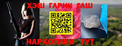 амф Малгобек