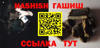 альфа пвп VHQ Малоярославец