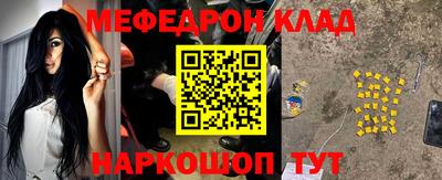 амф Малгобек