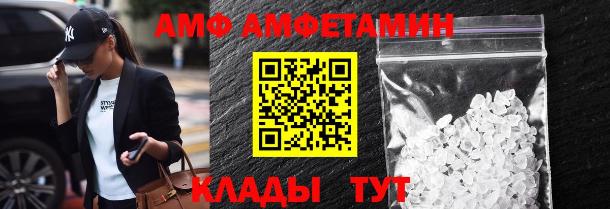 Мефедрон   Кокаин  A-PVP СК кристаллы  Гашиш  Фрязино  Канабис  Вход с VPN  ГАШИШ 