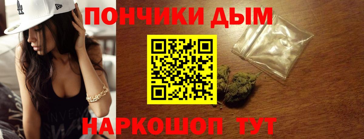 Фрязино  Каннабис тримм  Конопля тримм  Вход с VPN  Шишки марихуана ГИДРОПОН  Марихуана MAZAR 